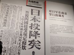 -侵华日军南京大屠杀遇难同胞纪念馆