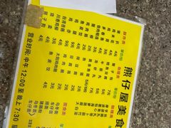 -熊仔屋(吉祥苑小区店)