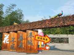 -武汉园博园(武汉自然博物馆)