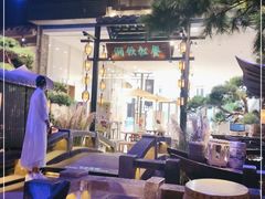 大堂-绿茶餐厅(千岛湖银泰城店)