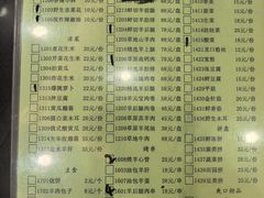 -情忆草原涮肉馆