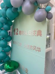 点击看大图 -首脑美发沙龙