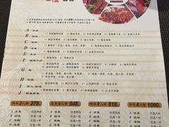 中餐厅超值tao can-武汉新华大饭店