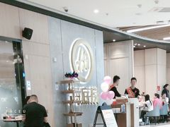 -海底捞火锅(大融城店)