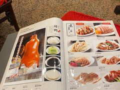 -燕风楼烤鸭店(建设总店)
