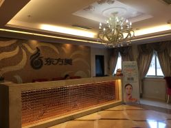 -海茱雅科技健康美容