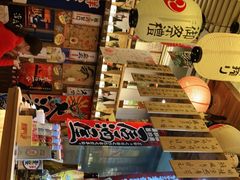 -坂吉屋·居酒屋深夜食堂(龙湖店)