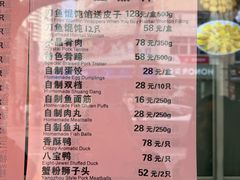 -老半斋(福州路店)