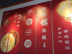 -忆秦时(银泰in77店)