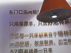 -东门口·新式老北京火锅(河西龙湖天街店)