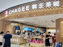 -霸王茶姬(大连万象汇店)