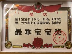 -八婆婆烧仙草(中山路店)