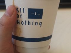 -AllorNothing横竖横咖啡(天虹店)