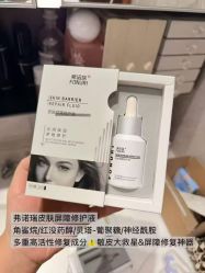-春田皮肤管理中心品牌旗舰店