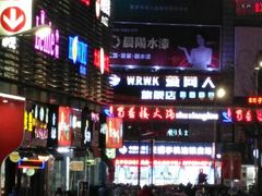 -蜀香楼老店(长兴店)