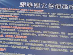 -大连市中山区市民健身中心