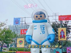 -龙湖南京江北天街