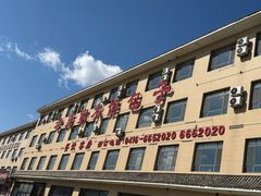 -老庞家水馅包子馆