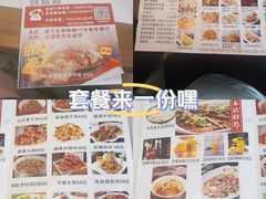 -丽华餐厅·天津菜(艳阳路店)
