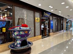 -东来顺饭庄(王府井步行街店)