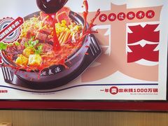 -沁麦源过桥米线(总店)