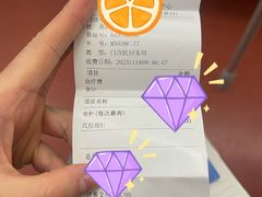 -永太盲人按摩(福田店)