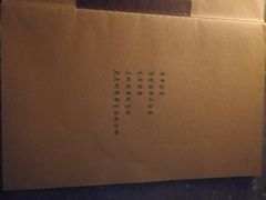 -瓦库茶馆17号(海汇港店)