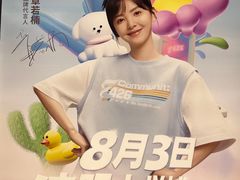 -大悦城(沈阳中街店)