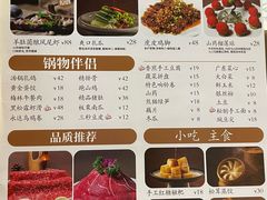 -名善山珍·野生菌汤锅(文殊院店)