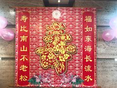 -万宝海鲜舫(劳动公园店)