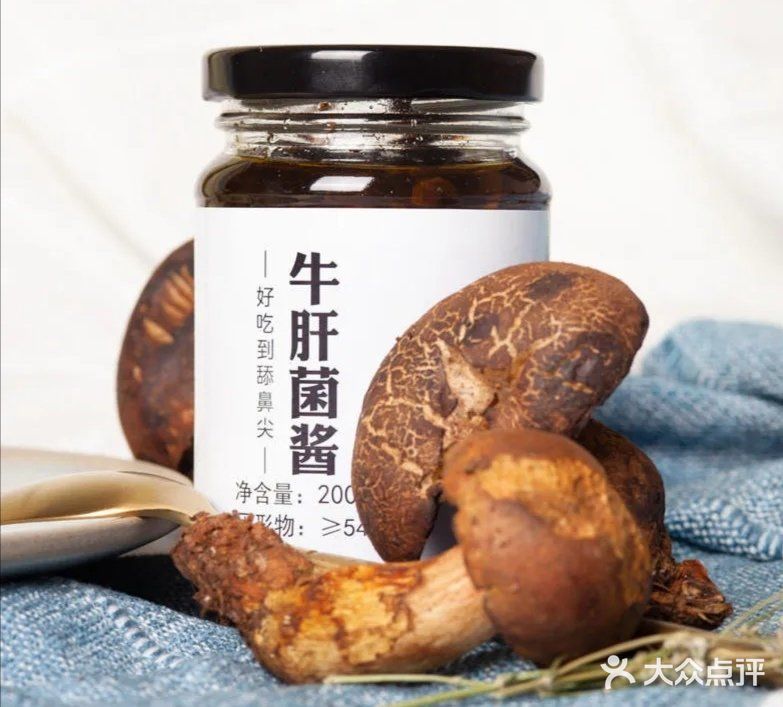 味道香甜可口,吃上一口便是让人三月不知肉味也不夸张!