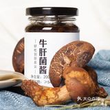 味道香甜可口,吃上一口便是让人三月不知肉味也不夸张!