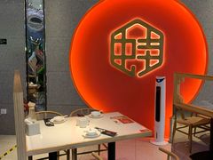-渝蛙馆(新百店)