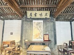 -绍兴鲁迅故里·沈园景区