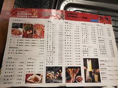 菜单-魚说纸包鱼(中关村店)