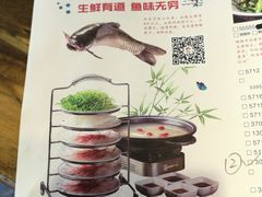 -天怡·鱼工厂(梅溪湖店)