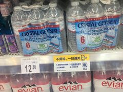 -沃尔玛(前山店)