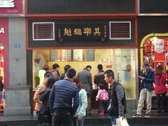 android_upload_pic-其乐锅魁(春熙路店)