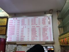 -青石桥老瓦房肥肠粉总店(青石桥总店)