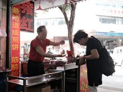 -阿一猪红汤(总店)
