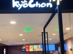 门面-Kyochon1991校村炸鸡(杨高中路店)