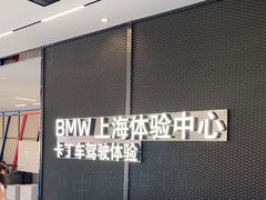-赛卡联盟卡丁车馆(上海世博店)