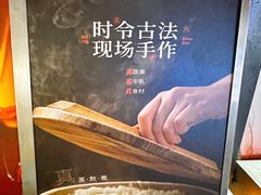 -炖物24章·顺时轻养茶(杭州大厦店)