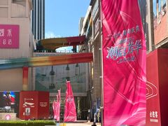 -大商麦凯乐(大连总店)