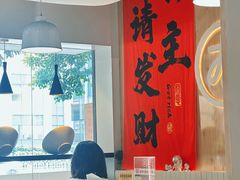 -友达面馆(广州总店)