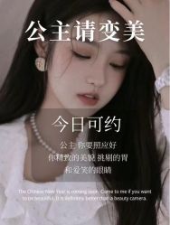 -安吉拉青春化管理中心