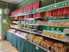 -宝圆斋清真糕点·蛋糕