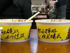 -蔡林记(广埠屯店)