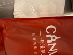 -卡漫莫尼蛋糕(私人定制店)
