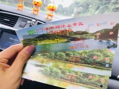 -广州市帽峰山景区